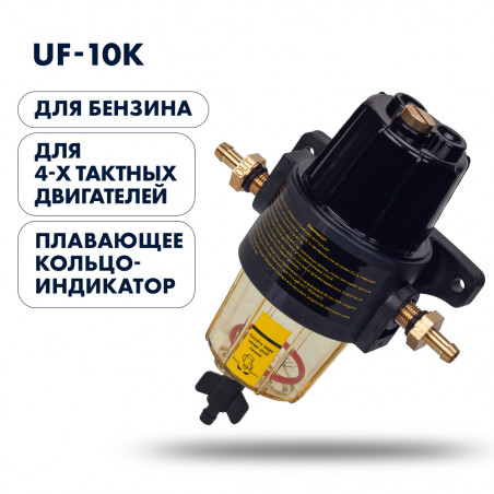 Фильтр-сепаратор топливный 4T для Yamaha / Mercury