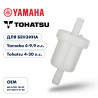 Фильтр топливный Skipper для Yamaha 4-5 сил, F4-9.9, Tohatsu 4-30