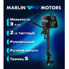 MARLIN MP 3 AMHS