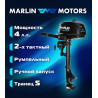 MARLIN MP 4 AMHS