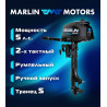 MARLIN MP 5 AMHS