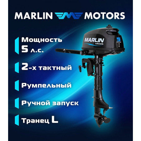 MARLIN MP 5 AMHL