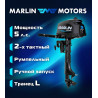 MARLIN MP 5 AMHL