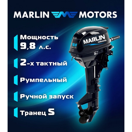 MARLIN MP 9.8 AMHS