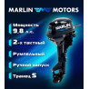 MARLIN MP 9.8 AMHS