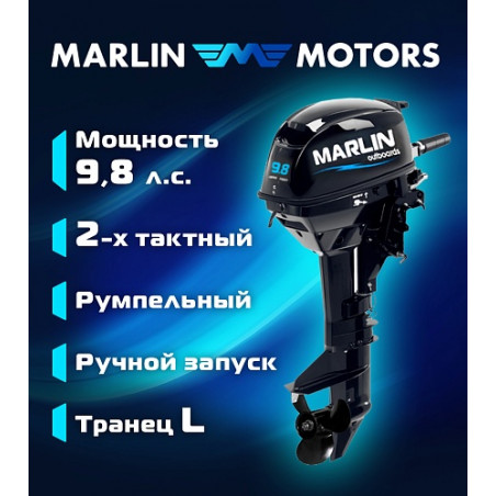 MARLIN MP 9.8 AMHL