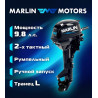 MARLIN MP 9.8 AMHL