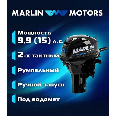 MARLIN MP 9.9 AMH