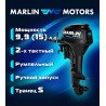 MARLIN MP 9.9 AMHS