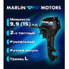 MARLIN MP 9.9 AMHL