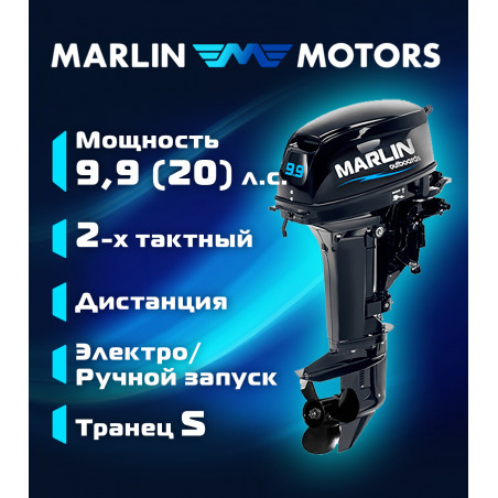 MARLIN MP 9.9 AWRL PRO