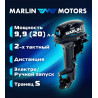 MARLIN MP 9.9 AWRL PRO