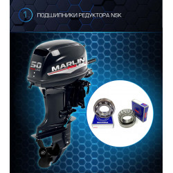 MARLIN MP 50 AMHL Proline