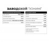 Dragon 2800 НДНД