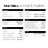 Dragon 3200 Sport СКК