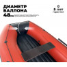Dragon 380 Sport НДНД