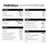 Dragon 360 НДНД Экстрим