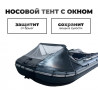 Dragon 360 НДНД Экстрим