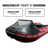 Dragon 380 НДНД Экстрим